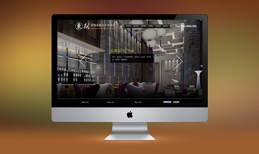 ��Ϫ���춫˷װ�ι������޹�˾