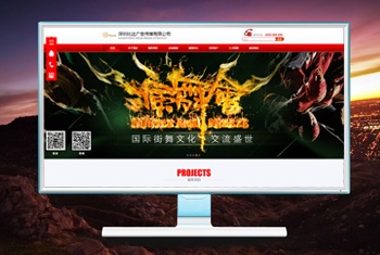 ��Ϫ�����бȴ��洫ý���޹�˾