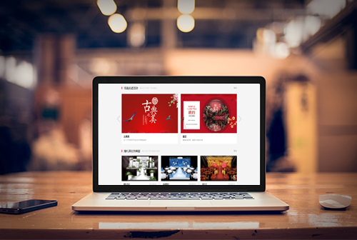 ��Ϫ�����ƻ�����